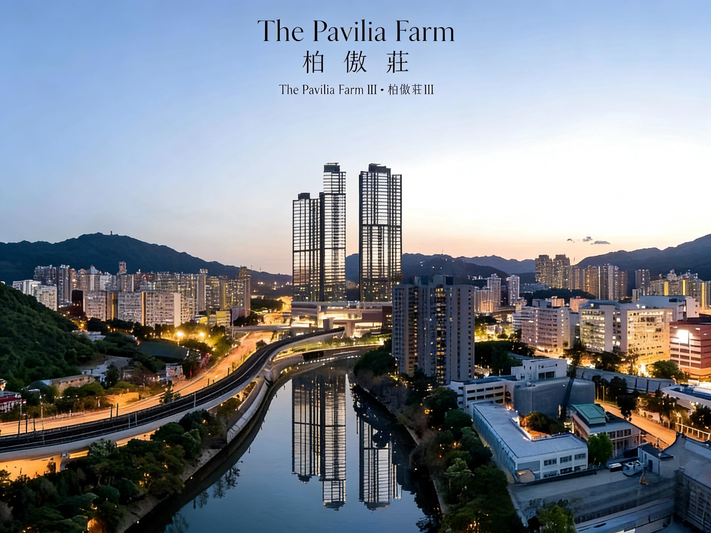 柏傲庄 THE PAVILIA FARM 大圍站上蓋三鐵紅盤 新界東軌道生活旗艦 現樓即住